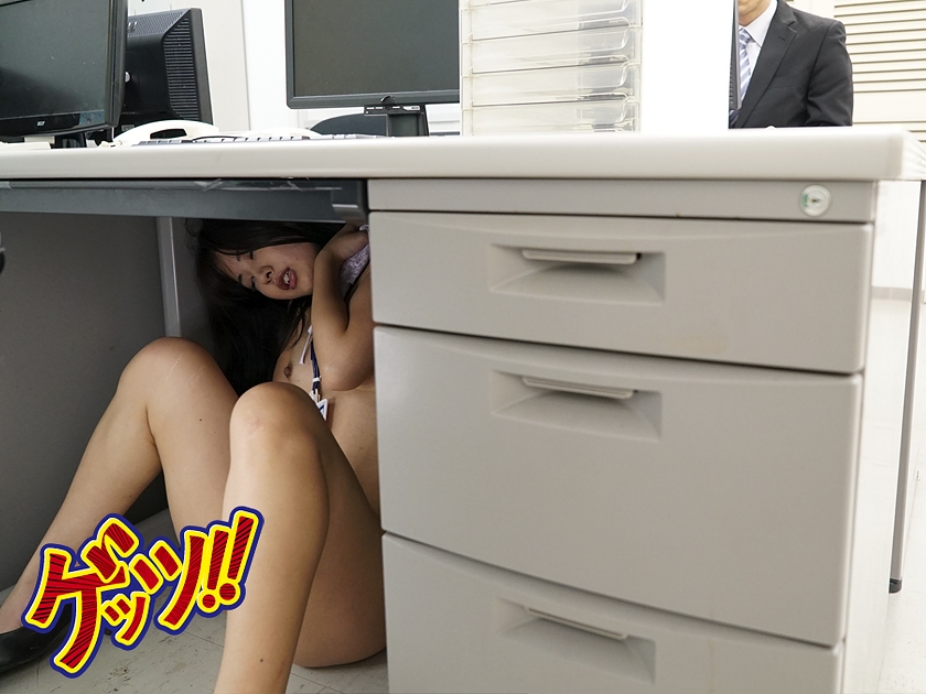 社内で居残り露出を楽しんでいたOLはその一部始終が同僚にバレてしまうと激しい羞恥快感に襲われうれション発情し…  パッケージ
