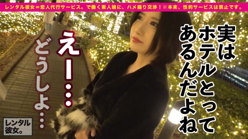 【避妊拒否！】Gカップ彼女としてレンタル！口説き落として本来禁止のエロ行為までヤリまくった一部始終を完全REC！！膣でもクリでもなく脳でイケると豪語するド変態！ノリノリ女豹コスプレで、コンドーム拒絶の生ハメSEX！！爆揺れGカップと野獣キツマンで中出し不可避！！【大ヒット御礼！】  パッケージ