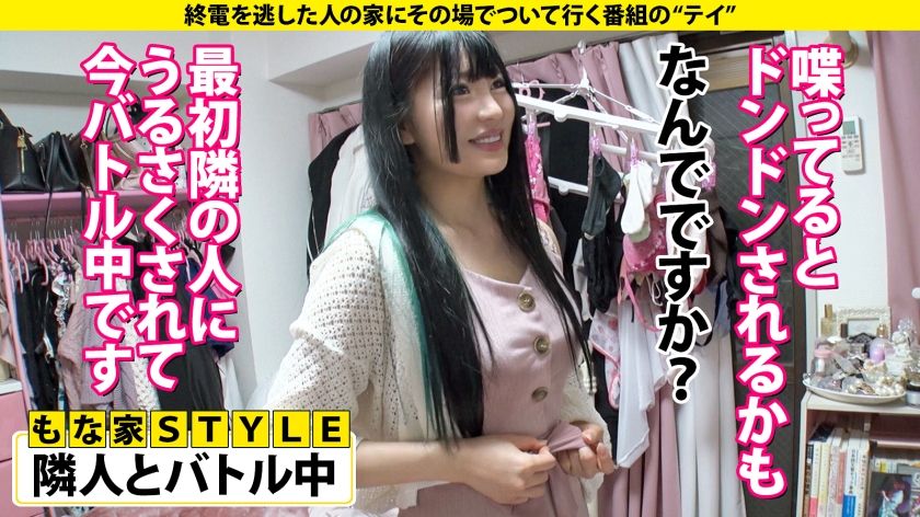 家まで送ってイイですか？case.213【新春SP】2023年1発目はクソエロサブカル女子！乳首フルボッキイナズマイキ！瞳孔カッ開きスパンキングイキ！⇒隣人と騒音バトル中！セックス出来るのか！？⇒サイレント…否、漏れる絶叫！漏れる失禁！⇒貧乏への転落から始まった『将来の夢』  パッケージ