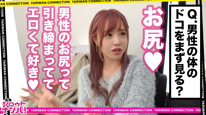 THE・男が抱きたいカラダNo.1！めちゃシコボディの淫乱キャバ嬢！色白もちもちの神乳揉みしだき！ヨダレだらだらジュボジュボフェラ！我慢できない！失禁プレイ！お部屋でSEX！階段SEX！お風呂でSEX！どこでもSEX！！＜エロい娘限定ヤリマン数珠つなぎ！！～あなたよりエロい女性を紹介してください～50発目＞  パッケージ