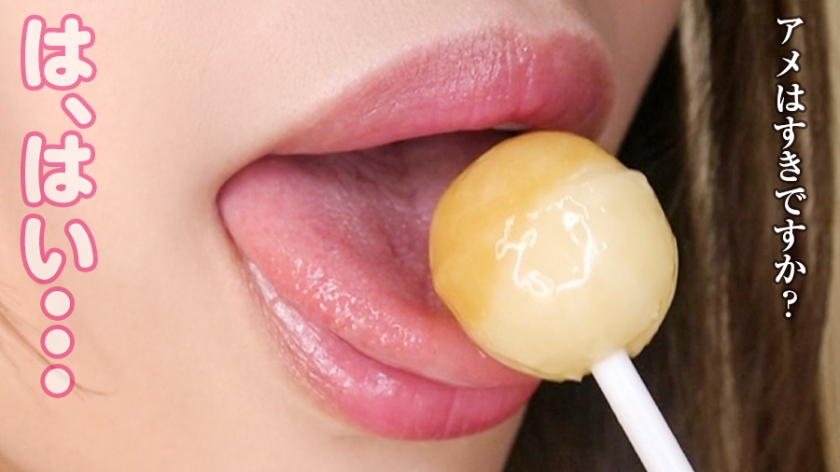 【①応募素人：葉月さん/23歳/153cm/B86/W58/H88】【②服装：私服/スク水】【③収録内容：フェチ※1/水着フェラ/ワキコキ/ローション足コキ/SEX】【※1フェチ(収録順)：顔/歯/唇/舌/舌技/耳/足/足裏/太もも/唾液/口紅/水着フェチ(透け乳首・モリマン・尻)/ワキ/ワキ舐め/尿意/おしっこ/おっぱい/乳首/尻】 女性の全てがオナニーのネタである 007  パッケージ