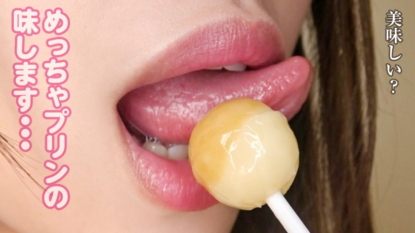 【①応募素人：葉月さん/23歳/153cm/B86/W58/H88】【②服装：私服/スク水】【③収録内容：フェチ※1/水着フェラ/ワキコキ/ローション足コキ/SEX】【※1フェチ(収録順)：顔/歯/唇/舌/舌技/耳/足/足裏/太もも/唾液/口紅/水着フェチ(透け乳首・モリマン・尻)/ワキ/ワキ舐め/尿意/おしっこ/おっぱい/乳首/尻】 女性の全てがオナニーのネタである 007  パッケージ