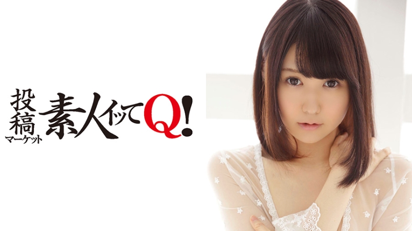 イメージビデオの面接にやって来た20歳の希ちゃん パッケージ