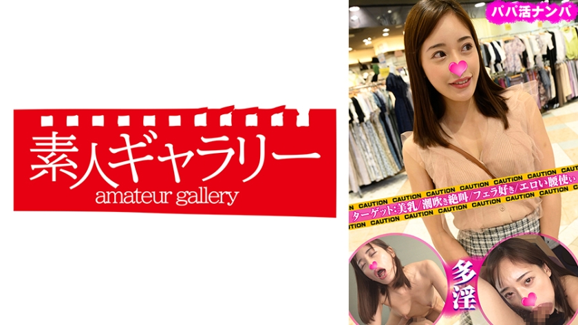 モモ パッケージ