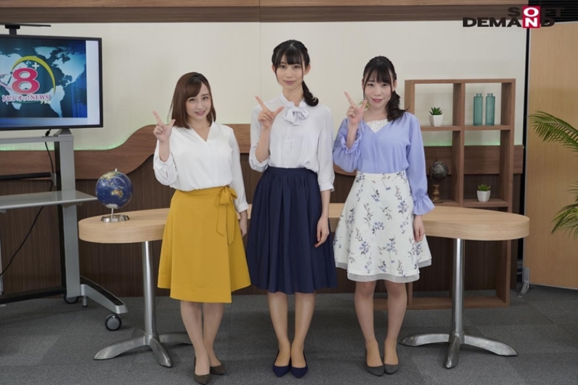 トビジオっ！NEWSプラス 業務中、ずっと痙攣・潮吹きっぱなし・失禁しても平然と原稿を読み上げる女子アナ 黒川すみれ きみと歩実 富田優衣  パッケージ