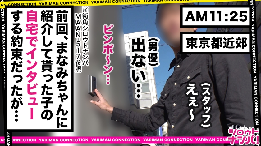 THE・男が抱きたいカラダNo.1！めちゃシコボディの淫乱キャバ嬢！色白もちもちの神乳揉みしだき！ヨダレだらだらジュボジュボフェラ！我慢できない！失禁プレイ！お部屋でSEX！階段SEX！お風呂でSEX！どこでもSEX！！＜エロい娘限定ヤリマン数珠つなぎ！！～あなたよりエロい女性を紹介してください～50発目＞  パッケージ