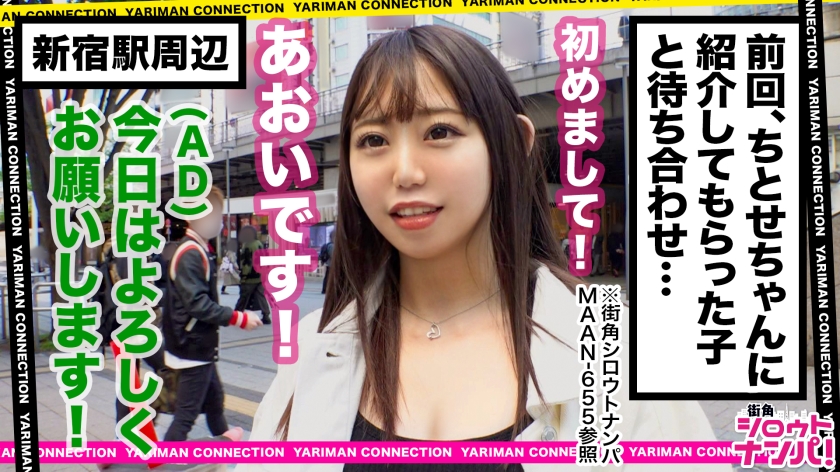 【シリーズ史上最高のドМっ子降臨】「責められると嬉しくておしっこ漏れちゃう…」ヤリチン2人に責められアヘアへ大絶頂！！目隠し・拘束・スパンキング・おもちゃ責めのコンボで快感のボルテージ急上昇！！見応え抜群の合計5発射！！＜エロい娘限定ヤリマン数珠つなぎ！！～あなたよりエロい女性を紹介してください～84発目＞  パッケージ