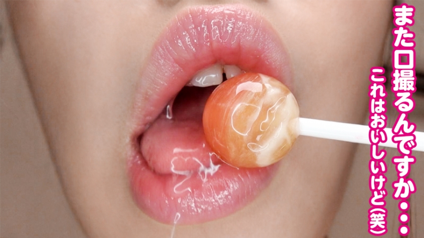 【①応募素人：せらさん/21歳/156cm/B92/W59/H90】【②服装：私服/スク水】【③収録内容：フェチ※1/スク水フェラ/ワキコキ/足コキ/SEX】【※1フェチ(収録順)：顔/歯/歯茎/下歯茎/舌/足/足の裏/つま先/太もも/手/指/爪/食事/食事中・後の口内/口臭/ゲップ/唇/赤い口紅の唇/水着フェチ/ワキ/唾液付きワキ/ワキ舐め/水着尻/おしっこ/飴舐め/大量唾液/クリーム舐め/指舐め/歯にクリーム塗り/くしゃみ/鼻水】 女性の全てがオナニーのネタである 008  パッケージ