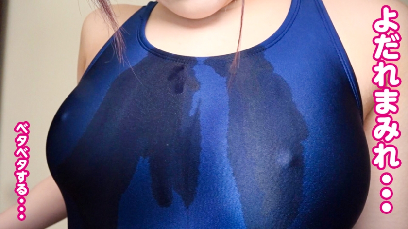 【①応募素人：せらさん/21歳/156cm/B92/W59/H90】【②服装：私服/スク水】【③収録内容：フェチ※1/スク水フェラ/ワキコキ/足コキ/SEX】【※1フェチ(収録順)：顔/歯/歯茎/下歯茎/舌/足/足の裏/つま先/太もも/手/指/爪/食事/食事中・後の口内/口臭/ゲップ/唇/赤い口紅の唇/水着フェチ/ワキ/唾液付きワキ/ワキ舐め/水着尻/おしっこ/飴舐め/大量唾液/クリーム舐め/指舐め/歯にクリーム塗り/くしゃみ/鼻水】 女性の全てがオナニーのネタである 008  パッケージ