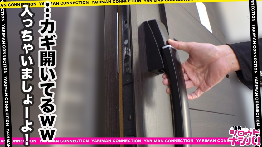 THE・男が抱きたいカラダNo.1！めちゃシコボディの淫乱キャバ嬢！色白もちもちの神乳揉みしだき！ヨダレだらだらジュボジュボフェラ！我慢できない！失禁プレイ！お部屋でSEX！階段SEX！お風呂でSEX！どこでもSEX！！＜エロい娘限定ヤリマン数珠つなぎ！！～あなたよりエロい女性を紹介してください～50発目＞  パッケージ