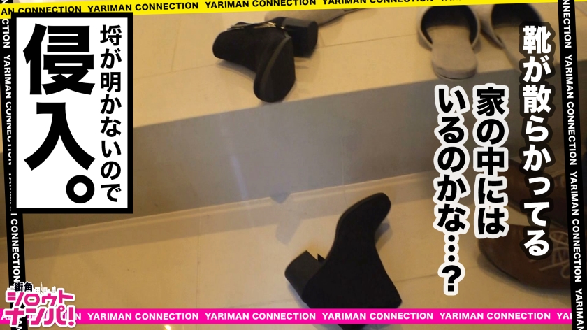 THE・男が抱きたいカラダNo.1！めちゃシコボディの淫乱キャバ嬢！色白もちもちの神乳揉みしだき！ヨダレだらだらジュボジュボフェラ！我慢できない！失禁プレイ！お部屋でSEX！階段SEX！お風呂でSEX！どこでもSEX！！＜エロい娘限定ヤリマン数珠つなぎ！！～あなたよりエロい女性を紹介してください～50発目＞  パッケージ