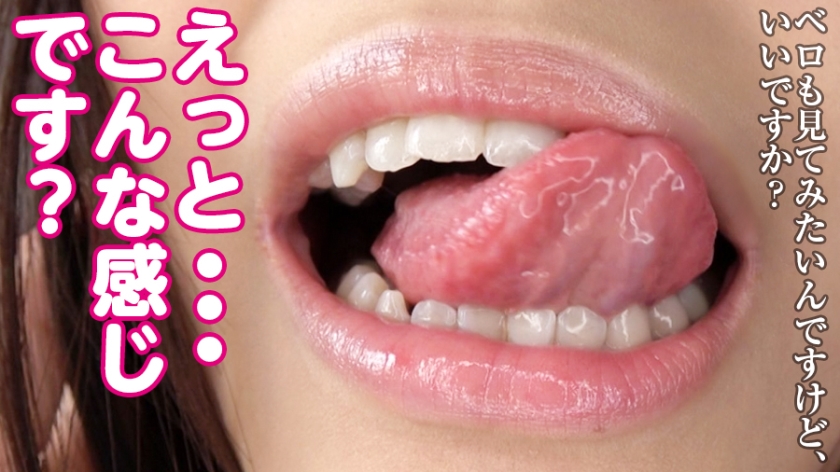 【①出演：元S●D社員/加藤ももかさん/22歳/B85/W54/H86】【②撮影場所：都内某ホテル】【③服装：ノースリーブワンピ&黒タイツ(私服)/スク水】【④収録内容：フェチ※1/スク水フェラ/イラマチオ(嗚咽/大量唾液)/わきコキ/ハメ撮り】【※1フェチ：顔/口/唇/歯/足/ふくらはぎ/太もも/足裏/足指/ブーツ臭い嗅ぎ/腹が鳴る/食事中口内/ゲップ/スク水/濡れスク水/尿意/おしっこ/唾液/クリーム指舐め/涙/ごっくん】 女性の全てがオナニーのネタである 003  パッケージ