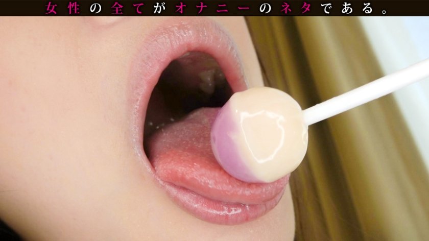 『近ッ！これ何ですか？』応募してきた素人困惑！出演するAVは"フェチもの"【21歳の大学生、深田さんの全てをオナニーのネタに】  パッケージ