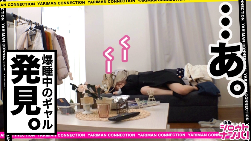 THE・男が抱きたいカラダNo.1！めちゃシコボディの淫乱キャバ嬢！色白もちもちの神乳揉みしだき！ヨダレだらだらジュボジュボフェラ！我慢できない！失禁プレイ！お部屋でSEX！階段SEX！お風呂でSEX！どこでもSEX！！＜エロい娘限定ヤリマン数珠つなぎ！！～あなたよりエロい女性を紹介してください～50発目＞  パッケージ