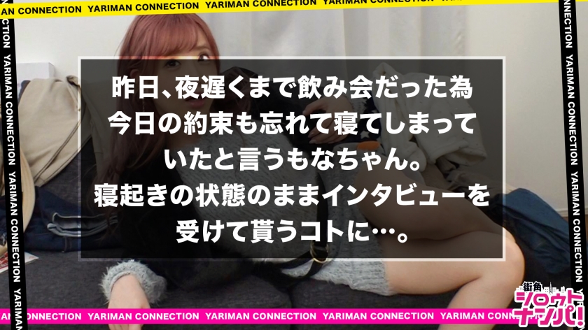THE・男が抱きたいカラダNo.1！めちゃシコボディの淫乱キャバ嬢！色白もちもちの神乳揉みしだき！ヨダレだらだらジュボジュボフェラ！我慢できない！失禁プレイ！お部屋でSEX！階段SEX！お風呂でSEX！どこでもSEX！！＜エロい娘限定ヤリマン数珠つなぎ！！～あなたよりエロい女性を紹介してください～50発目＞  パッケージ