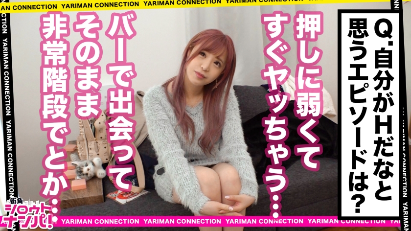 THE・男が抱きたいカラダNo.1！めちゃシコボディの淫乱キャバ嬢！色白もちもちの神乳揉みしだき！ヨダレだらだらジュボジュボフェラ！我慢できない！失禁プレイ！お部屋でSEX！階段SEX！お風呂でSEX！どこでもSEX！！＜エロい娘限定ヤリマン数珠つなぎ！！～あなたよりエロい女性を紹介してください～50発目＞  パッケージ