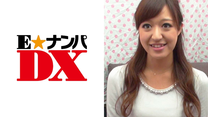 【ガチな素人】きょうこさん 23歳 パッケージ