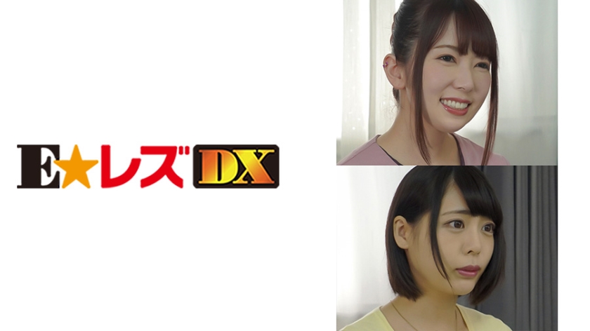 七海様 23歳 パッケージ