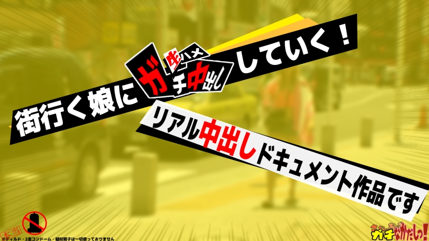 【エロさ金メダル級！国際的ギャルと中出しの祭典！】酒飲みギャルはお漏らし！中出し！大好き！エッチ大好きギャルに生ハメ・オイルとやりたい放題♪  パッケージ