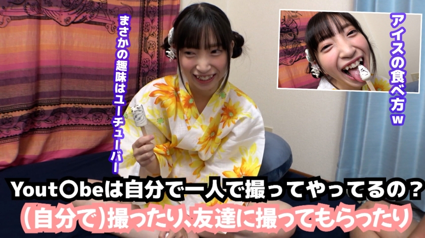 ちょろかわシロート case1. 夏祭りに行く甚平女子は脱いだらノーブラ！ふんどし女子！ふんどしが取れずにお漏らしまで♪  パッケージ