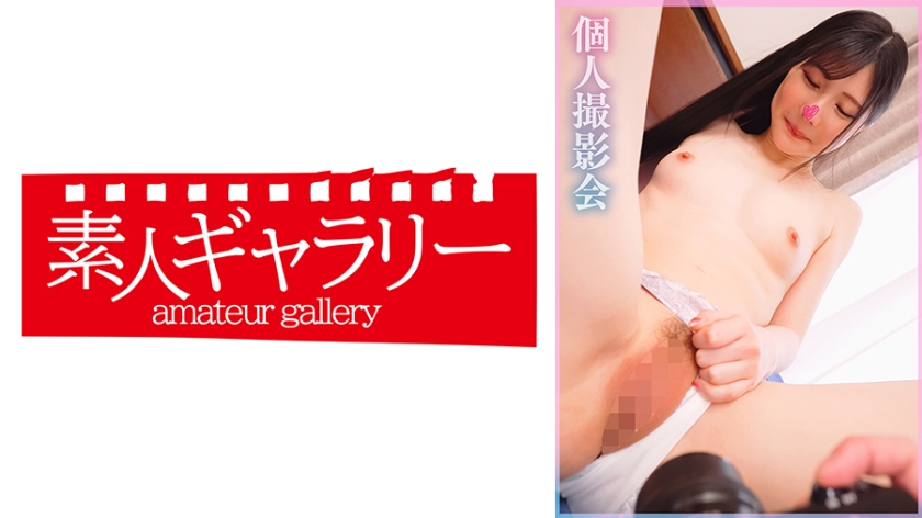 リサ パッケージ