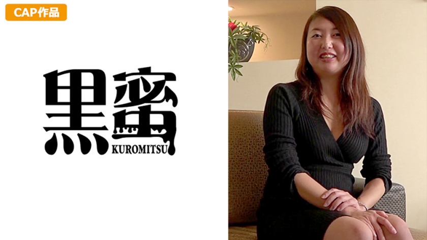 えりこ(33) パッケージ