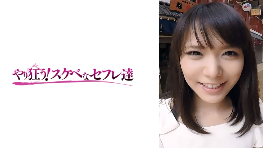 春佳 パッケージ