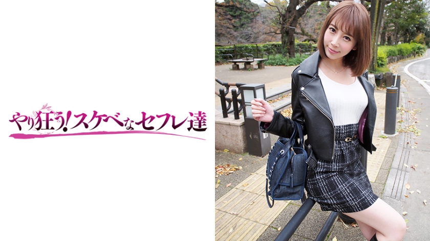 あや パッケージ