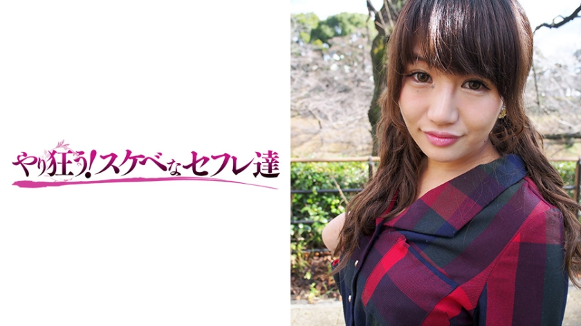 このは パッケージ