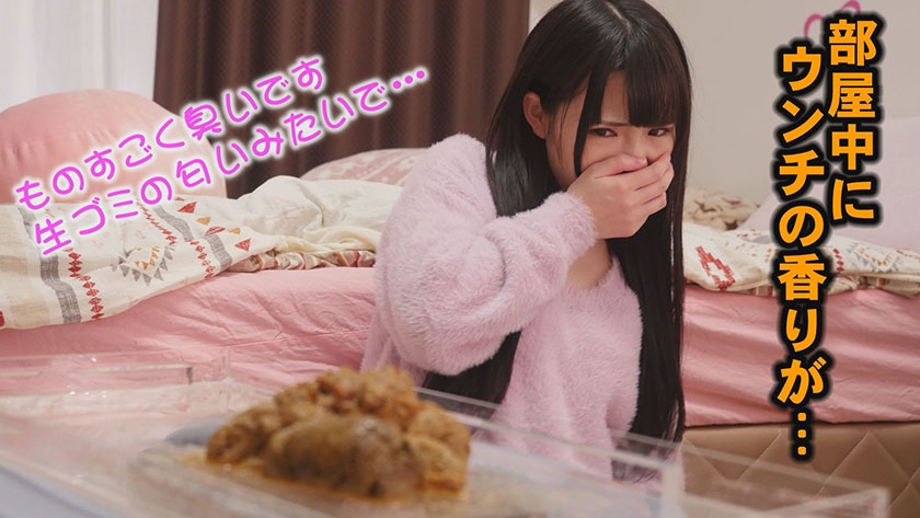 今日たくさんウンチでるかな… 小島りりか  パッケージ