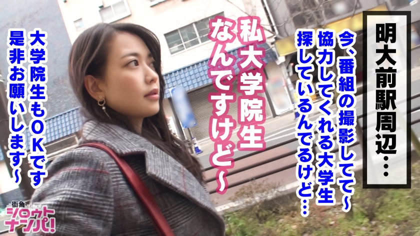 人生初の逆ナンからの甘え声でハメドリ懇願！敏感マ○コから止まらない大量潮吹き&公開放尿！！おしとやかな秀才JDはカメラに撮られる事に快感を覚えイキ狂う変態女だった！  パッケージ