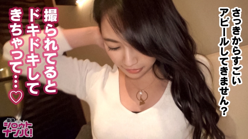 人生初の逆ナンからの甘え声でハメドリ懇願！敏感マ○コから止まらない大量潮吹き&公開放尿！！おしとやかな秀才JDはカメラに撮られる事に快感を覚えイキ狂う変態女だった！  パッケージ